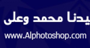 خط شروق