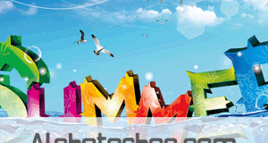 خلفية الصيف