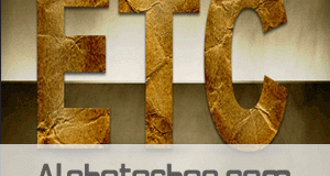 ستايل الورق القديم