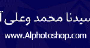 خط البادية