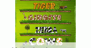 ستايلات حيوانات