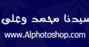 الخط العربي