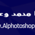 خط مصر
