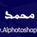 الخط المغربي