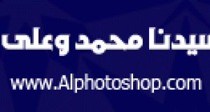 خط بسام