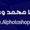 خط محمود