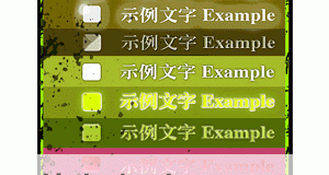 ستايلات benyol