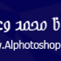 خط شمس
