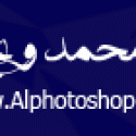 خط نسخ فارسي