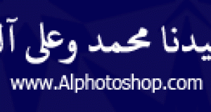 خط UthmanTN1