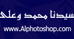 الخط الكوفي