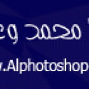 خط طيور الجنة