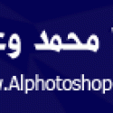خط الشرق