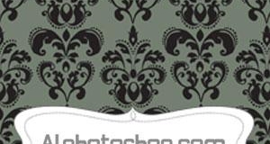 باترن زخرفة داكن